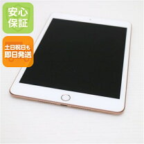 楽天市場】ipadmini5 未開封の通販