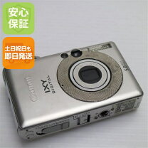 楽天市場】IXY DIGITAL 55（TV・オーディオ・カメラ）の通販