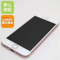楽天市場】iphone7 未使用 ローズゴールドの通販