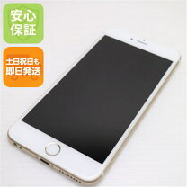 楽天市場】iphone6 plus 中古の通販