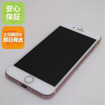 楽天市場】iphone7 128gb ローズゴールドの通販
