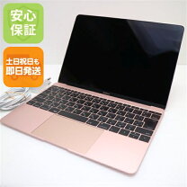 楽天市場】macbook pro 2016 中古の通販