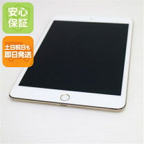 楽天市場】ipad mini4 中古 128gbの通販