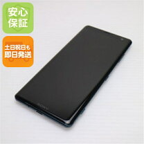 楽天市場】xperiaxz3 中古の通販