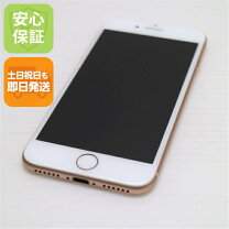 楽天市場】iphone8 256gb simフリーの通販