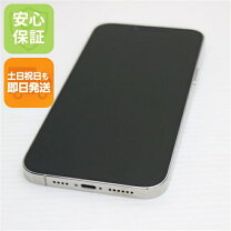 楽天市場】apple iphone 13 pro max 1tbの通販
