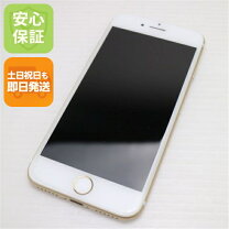 楽天市場】iphone7 128 ゴールドの通販