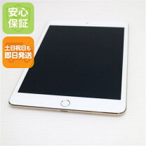 楽天市場】ipad mini4 128g goldの通販