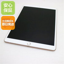 楽天市場】ipad air3 中古 256gbの通販