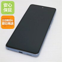 楽天市場】ギャラクシー a53 未使用の通販