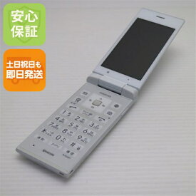 【中古】 美品 SoftBank 501KC DIGNO ケータイ ホワイト 安心保証 即日発送 ガラケー SOFTBANK KYOCERA 本体 白ロム 土日祝発送OK