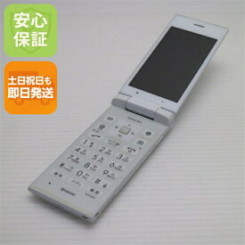 【中古】 超美品 SoftBank 501KC DIGNO ケータイ ホワイト 安心保証 即日発送 ガラケー SOFTBANK KYOCERA 本体 白ロム 土日祝発送OK