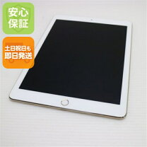 楽天市場】ipad pro 9.7 中古 128gbの通販
