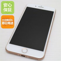 楽天市場】iphone8 本体（カラーゴールド）（スマートフォン 