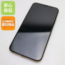 【中古】 新品同様 SIMフリー iPhoneXS 64GB ゴールド 本体 白ロム 中古 安心保証 即日発送 Apple 土日祝発送OK