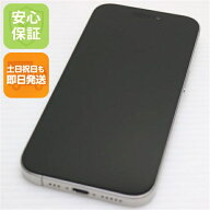 【中古】美品 SIMフリー iPhone15 Pro 256GB ホワイトチタニウム スマホ Apple 安心保証 即日発送 土日祝…