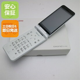 【新品未使用】 KY-42C DIGNO ケータイ ホワイト DoCoMo ガラケー 京セラ 安心保証 即日発送 土日祝発送OK