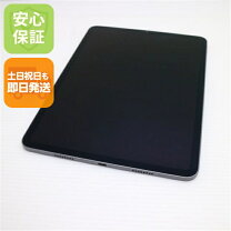 楽天市場】ipad pro 11インチ 256gbの通販
