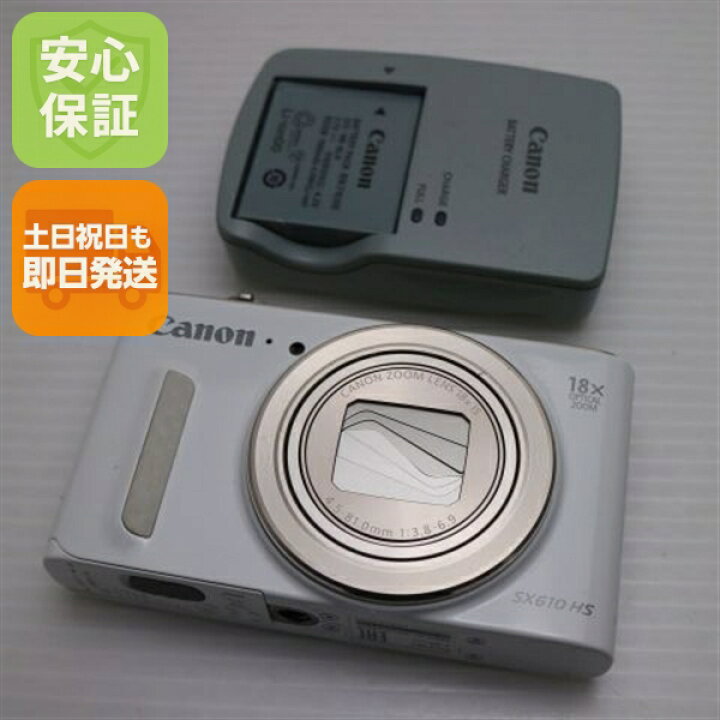 楽天市場】【中古】 超美品 PowerShot SX610 HS ホワイト 安心保証 