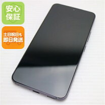 楽天市場】ギャラクシー s22（スマートフォン本体｜スマートフォン 