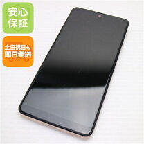楽天市場】aquos sense4 ライトカッパーの通販