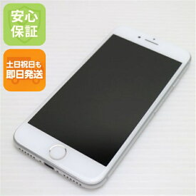 【中古】 新品同様 SIMフリー iPhone8 64GB シルバー 安心保証 即日発送 スマホ Apple SIMフリー 本体 白ロム 土日祝発送OK