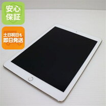 楽天市場】ipad pro 9.7 インチ wi－fi 256gbの通販