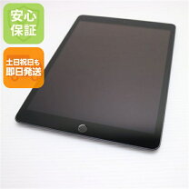 楽天市場】ipad 第8世代 128gbの通販