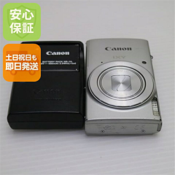 楽天市場】【中古】 良品中古 IXY 210 シルバー 安心保証 即日発送 