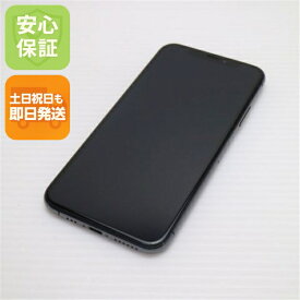 【中古】 美品 SIMフリー iPhoneXS 64GB スペースグレイ 本体 白ロム 中古 安心保証 即日発送 Apple 土日祝発送OK