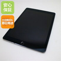 楽天市場】ipadpro9．7 本体の通販