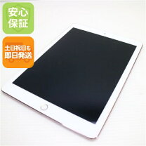 楽天市場】ipad pro 9．7インチ 中古（スマートフォン・タブレット）の通販