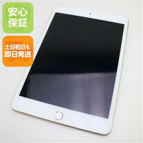 楽天市場】ipad mini4（タブレットPC本体｜スマートフォン・タブレット 
