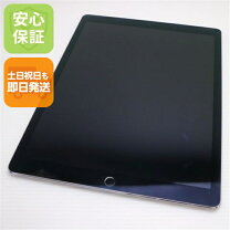 楽天市場】ipad pro 12．9 第二世代 256の通販