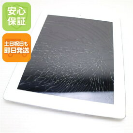 【中古】 中古 iPad 第3世代 Wi-Fi 32GB ホワイト 即日発送 Tab Apple 本体 土日祝発送OK