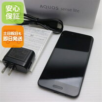 楽天市場】aquos sense lite sh-m05（スマートフォン本体 