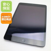 楽天市場】ipad mini2 中古 32gbの通販
