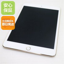 楽天市場】ipadmini4 cellularの通販