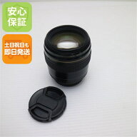 【中古】超美品 キャノン EF85mm F1.8 USM 単焦点レンズ EFマウント 安心保証 即日発送 土日祝発送OK