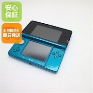 【中古】 超美品 ニンテンドー3DS アクアブルー 安心保証 即日発送 game 任天堂 本体 土日祝発送OK