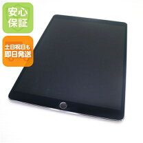 楽天市場】ipad pro 10.5 64gbの通販