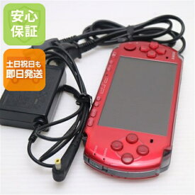 【中古】 美品 PSP-3000 ラディアント・レッド 安心保証 即日発送 game SONY PlayStation Portable 本体 土日祝発送OK