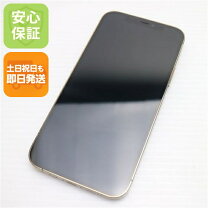 楽天市場】iphone12 pro 256 ゴールドの通販