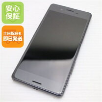 楽天市場】xperia 中古（メーカーソニー）（スマートフォン 