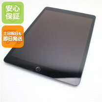 楽天市場】ipad 第8世代 128gb（タブレットPC本体｜スマートフォン 