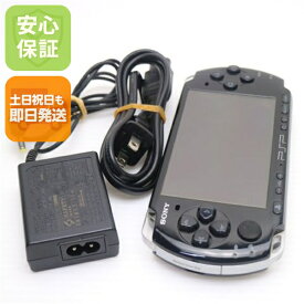 【中古】 良品中古 PSP-3000 ピアノ・ブラック 安心保証 即日発送 game SONY PlayStation Portable 本体 土日祝発送OK