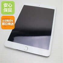 楽天市場】ipad mini3 中古 64gbの通販