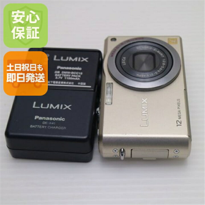 楽天市場】【中古】 超美品 DMC-FX100 ミラージュゴールド 安心保証 