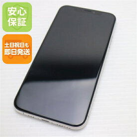 【中古】 新品同様 SIMフリー iPhoneXS 256GB シルバー 本体 白ロム 中古 安心保証 即日発送 Apple 土日祝発送OK