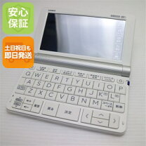 楽天市場】電子辞書 xd-sx9800の通販